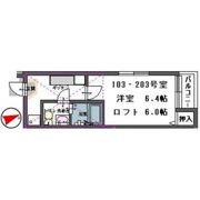 ロフトハウス石名坂の間取り画像