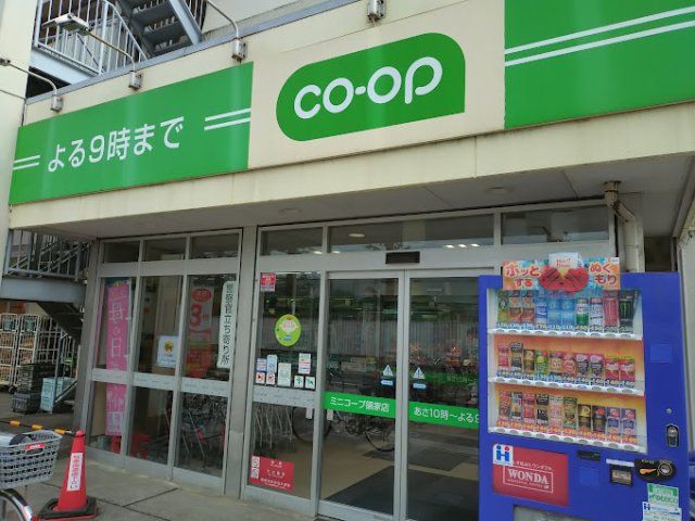 近くに施設あり