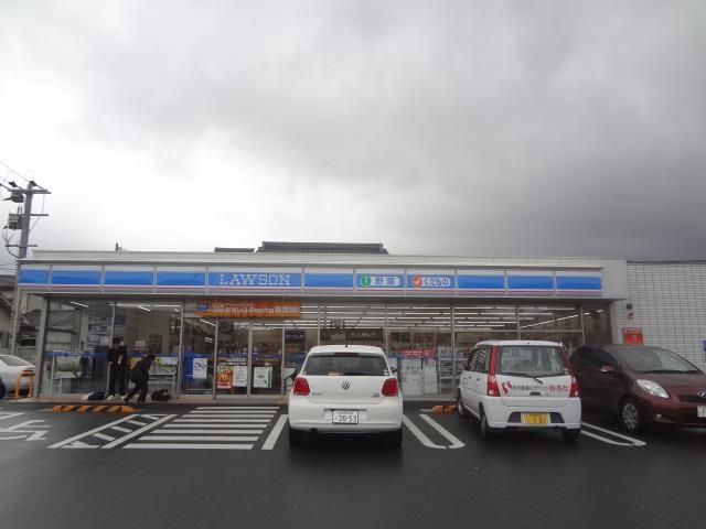ローソン／八幡竹末２丁目店 (220m)