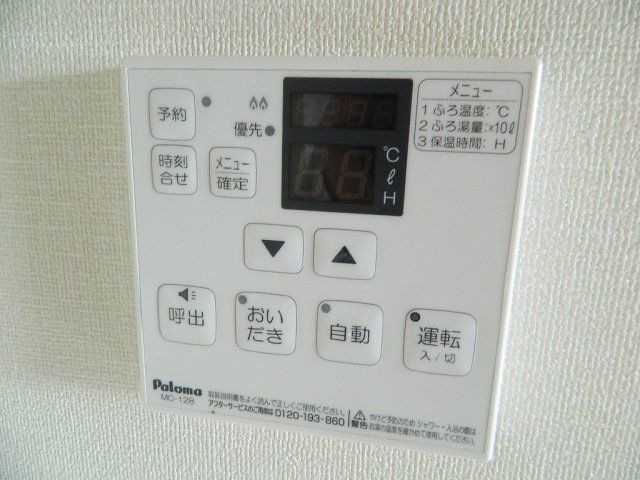 その他