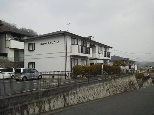 ウィンディアみなりA・Bの外観画像