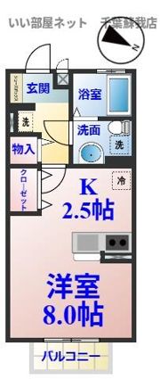 プレジールⅡの間取り画像