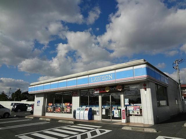 ローソン／中間大辻町店 (350m)