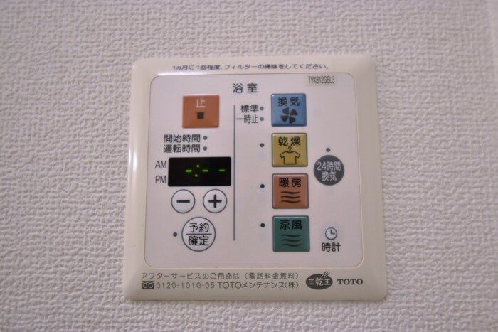 バスルーム
