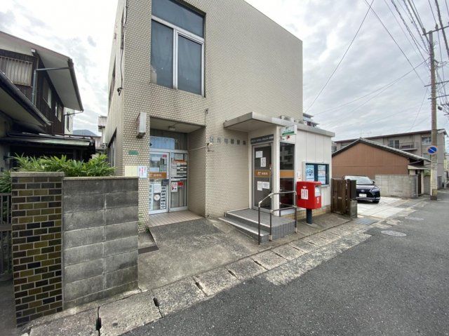 西門司郵便局(330m)