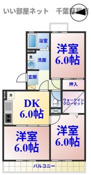 パンプキンハウスの間取り画像