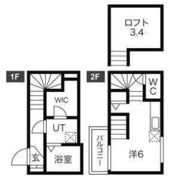 シリウス中江の間取り画像