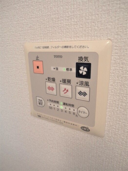バスルーム