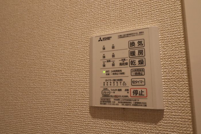 バスルーム