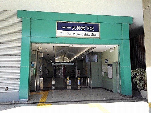 近くに施設あり