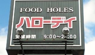 シュクール21の外観画像