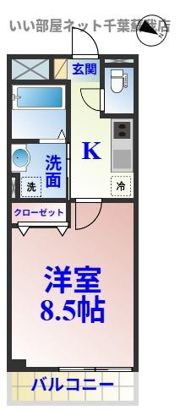 DOビル千葉寺の間取り画像