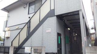 興和会館の外観画像