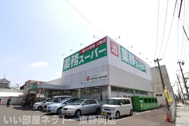 近くに施設あり