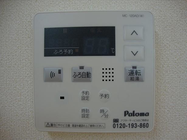 バスルーム