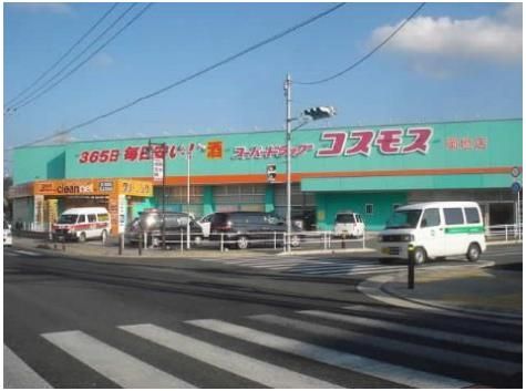 株式会社コスモス薬品ディスカウントドラッグコスモス(338m)