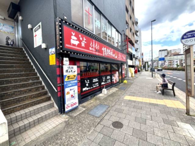 近くに施設あり