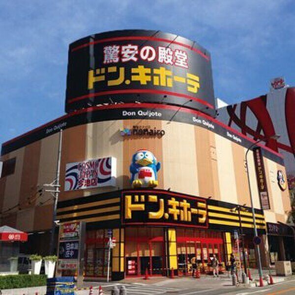 近くに施設あり