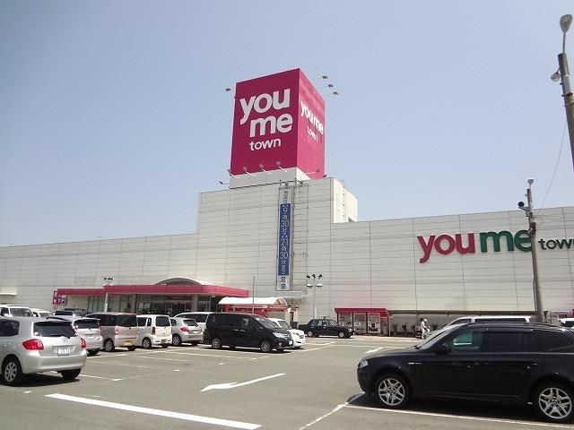 ゆめタウン遠賀 (1680m)