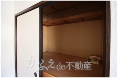 収納