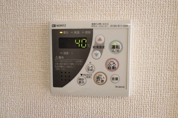 バスルーム