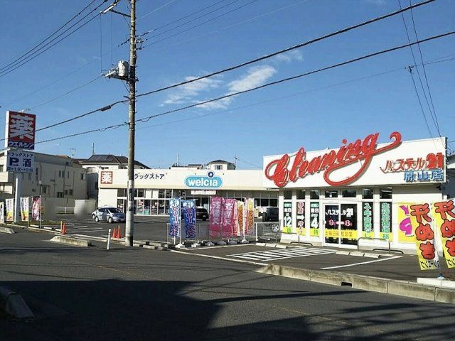 近くに施設あり