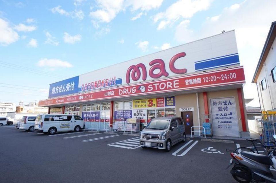 近くに施設あり