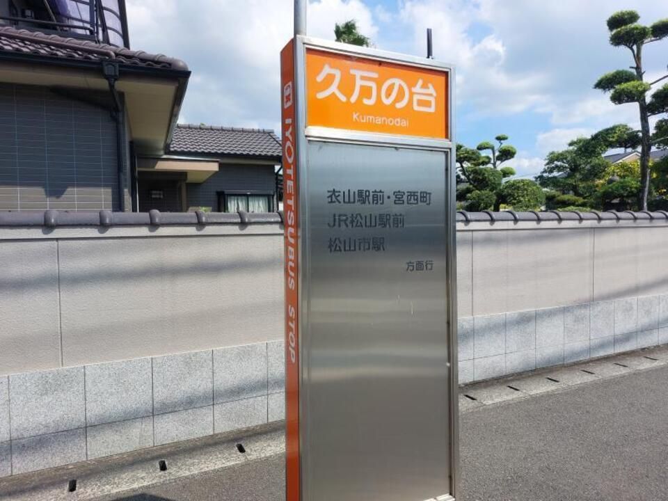近くに施設あり