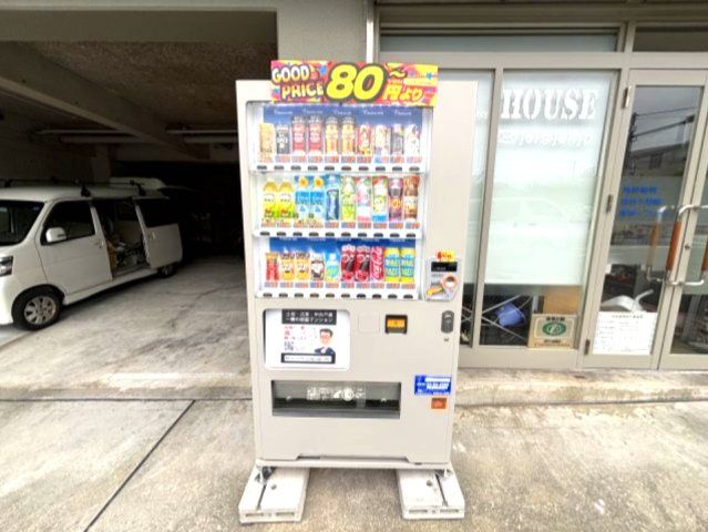 近くに施設あり