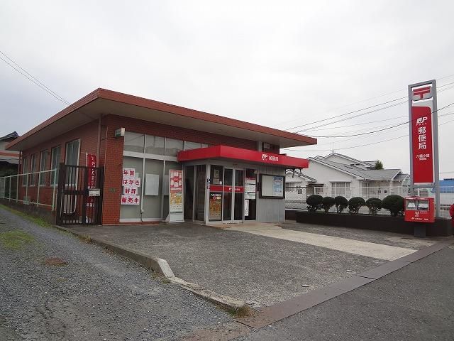 八幡小嶺郵便局 (360m)