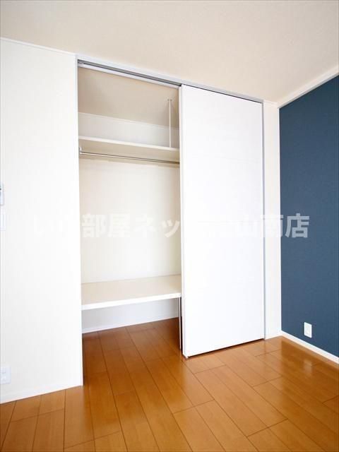 洋室