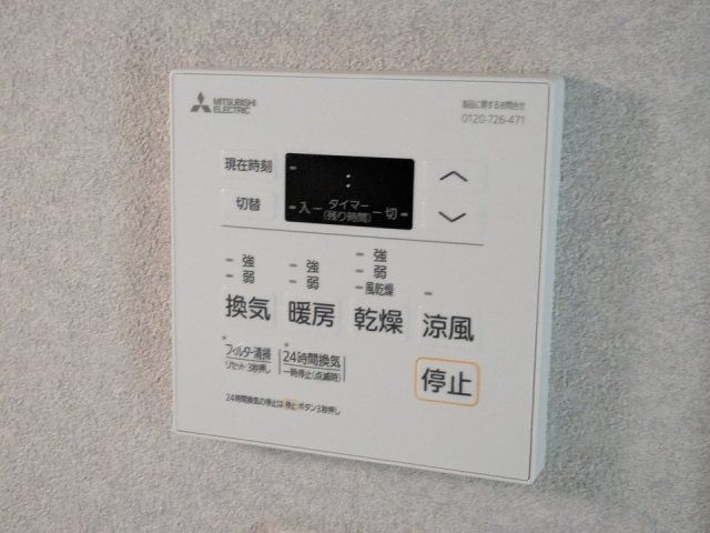 バスルーム