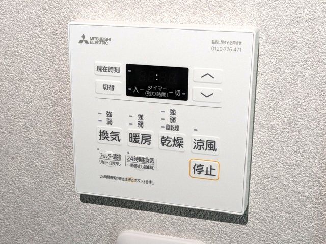 バスルーム