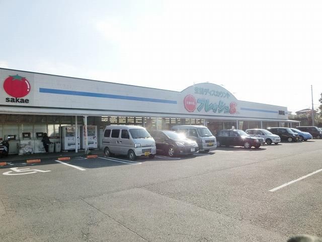 フレッシュ８岡垣店 (618m)