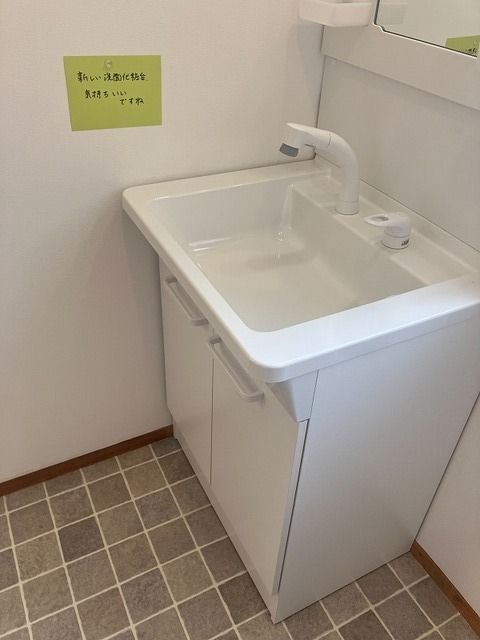 洗面