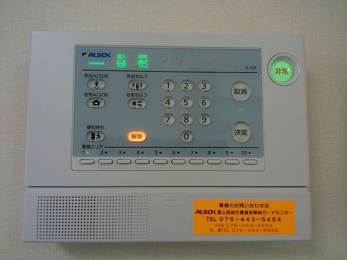 セキュリティ