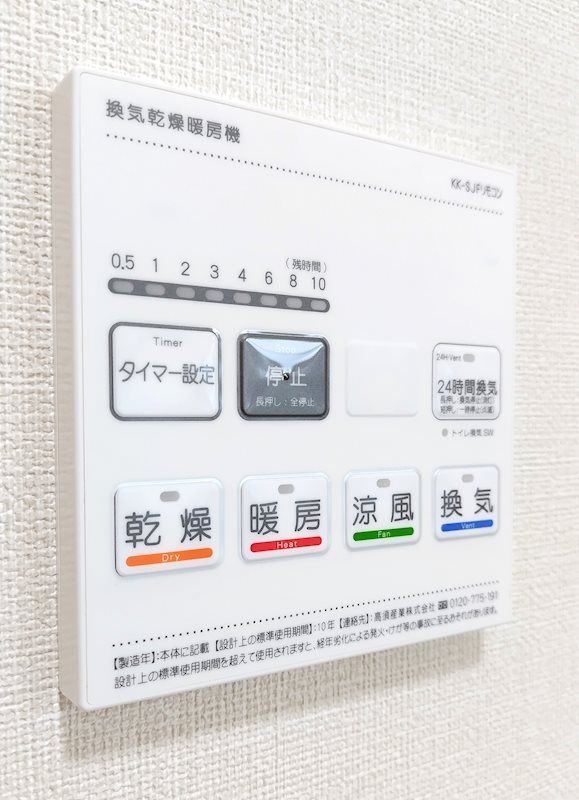 バスルーム