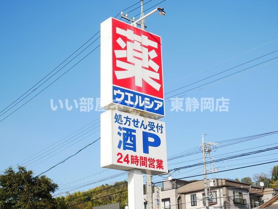 近くに施設あり