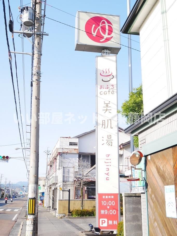 近くに施設あり