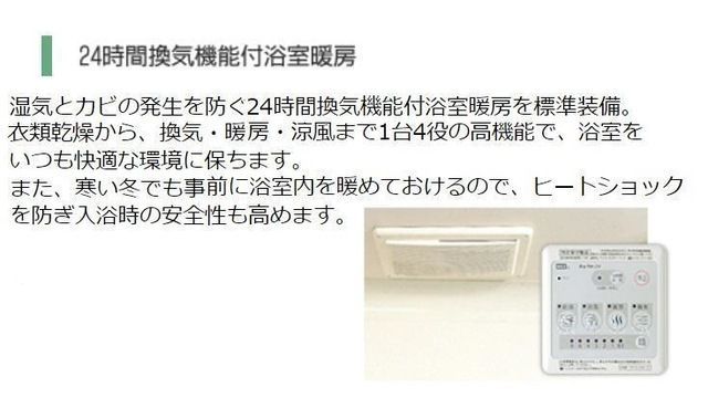 バスルーム