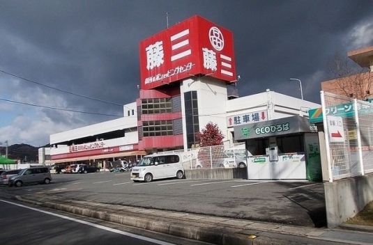 ゆめタウンまで9200m