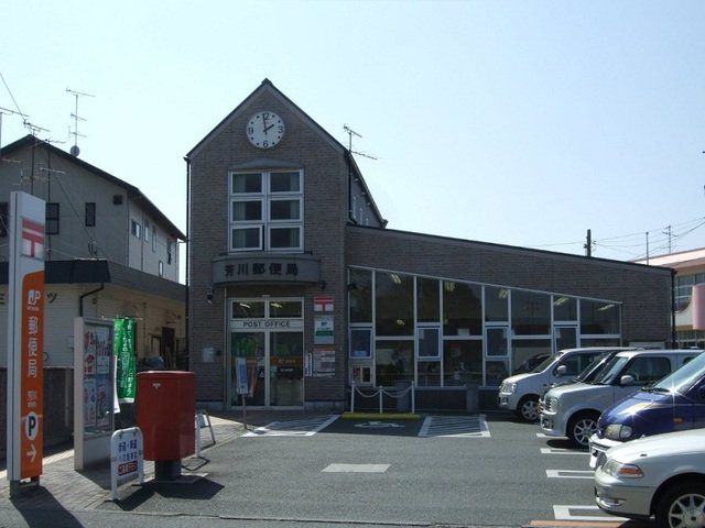 芳川郵便局まで270m