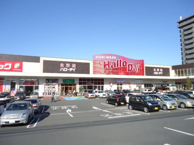 ハローデイ九州共立大前店 (1030m)