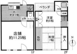 高柳貸家(連棟)店舗付きの間取り画像