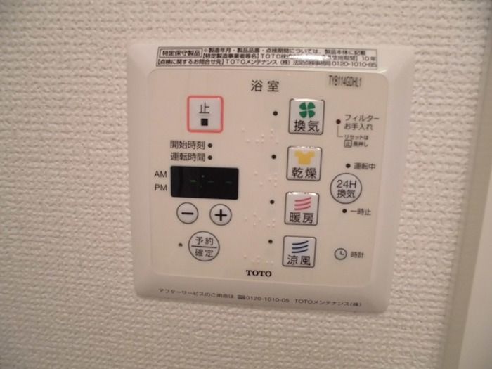 バスルーム