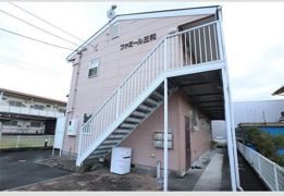 ファミール三和の外観画像