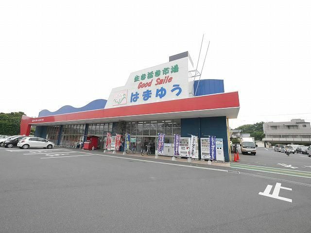 生き活き市場GoodSmileはまゆう (630m)