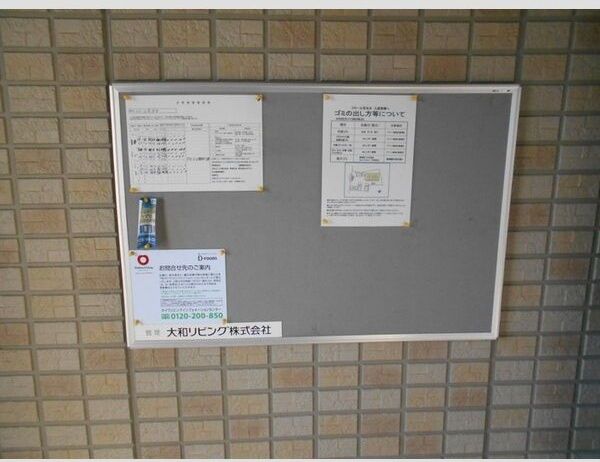 近くに施設あり