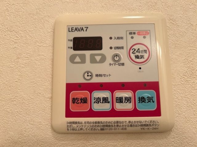 バスルーム
