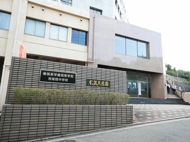 東筑紫学園高校(690m)